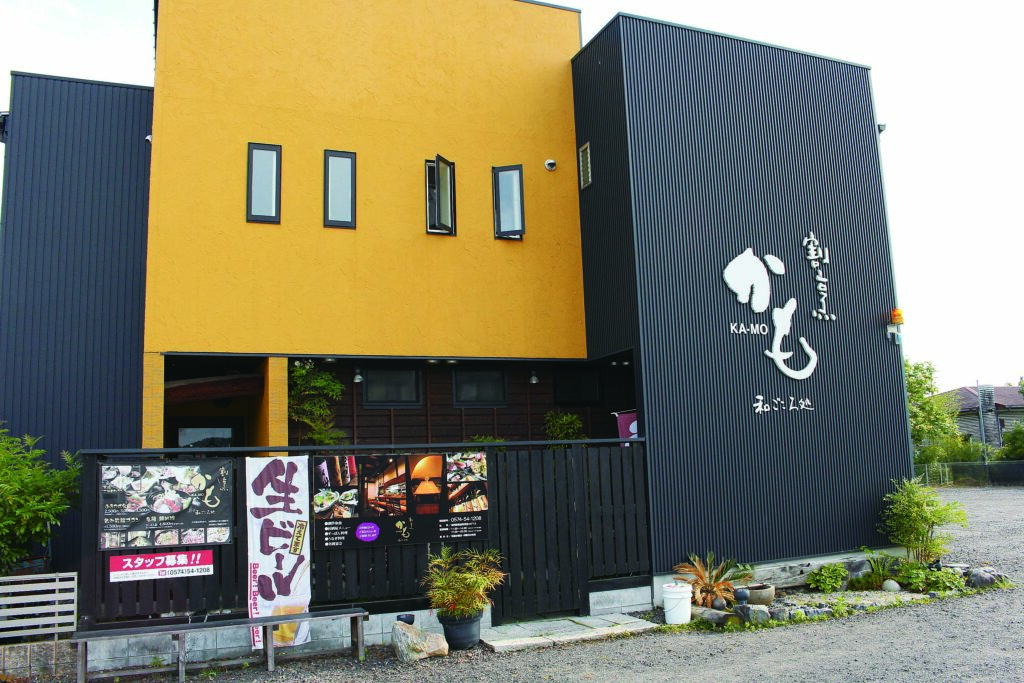 店舗情報 – 割烹かも